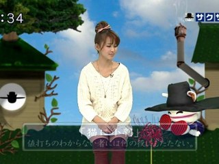 sakusaku 111220 1 ホントにナニをやってもカリ米さんには受けるらしい、の巻