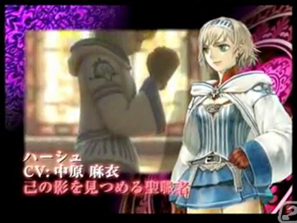 Eternal Poison (PS2) - Trailer japonais #1