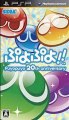 Puyo Puyo!! 20th Anniversary PSP Game Download (JPN)