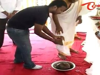 Etu Chusina Neeve Movie Opening & Press Meet