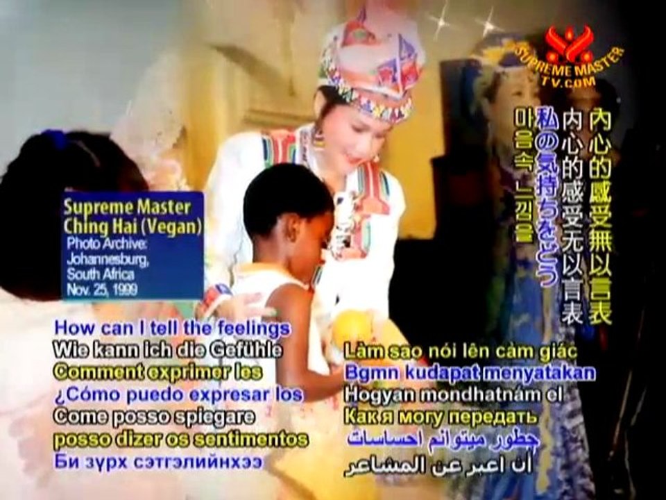 World Teachers' Day Tribute to Supreme Master Ching Hai