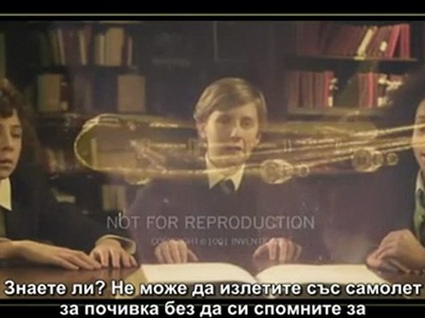 1001 Изобретения и Библиотеката на Тайните / 1001 Inventions