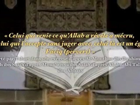 et ceux qui ne jugent pas d'aprés la loi d'Allah ...