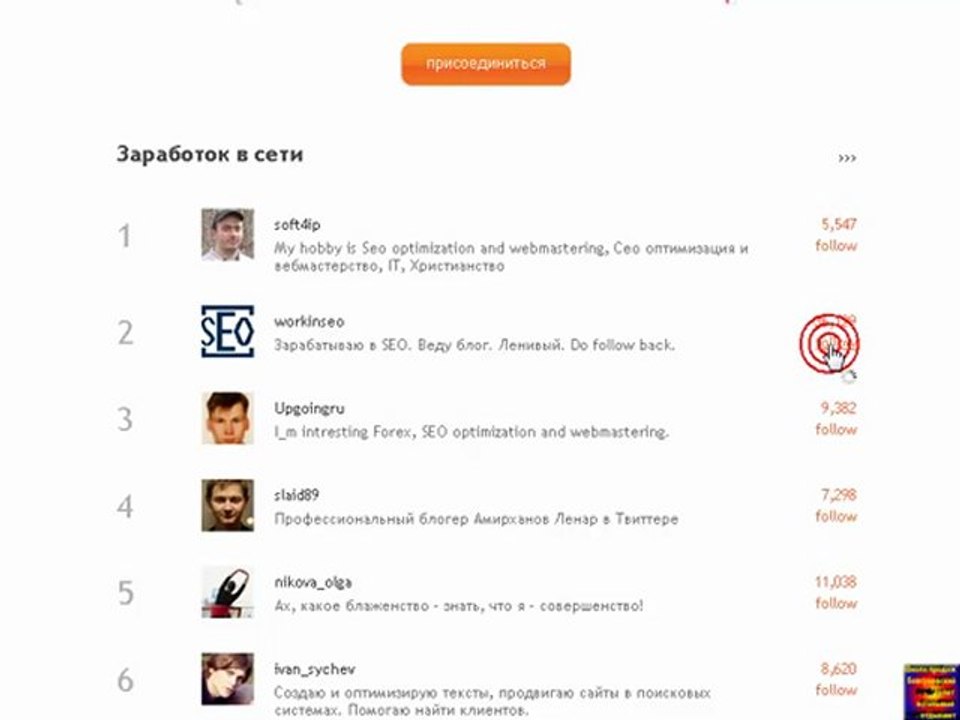 Как набрать фолловеров в Twitter и удалить тех, кто не следует за нами