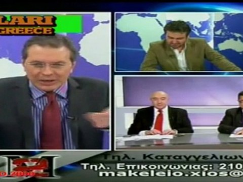 ΡΑΔΙΟ ΑΡΒΥΛΑ - Για Ολα Φταιει ο Δαραβιγκας...6/12/2011