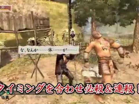 Way of The Samurai 3 (PS3) - Trailer de lancement JP