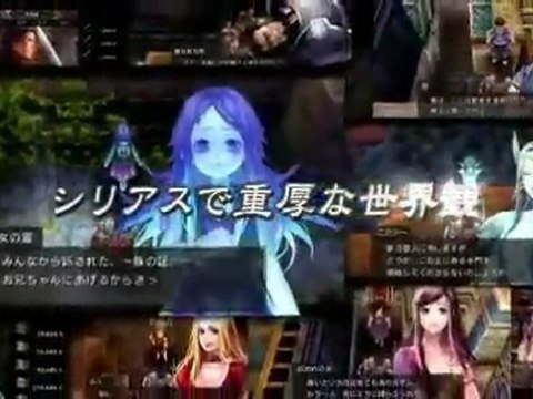 Brandish: The Dark Revenant (PSP) - Premier trailer