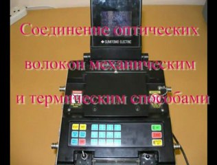 монтаж муфты №2