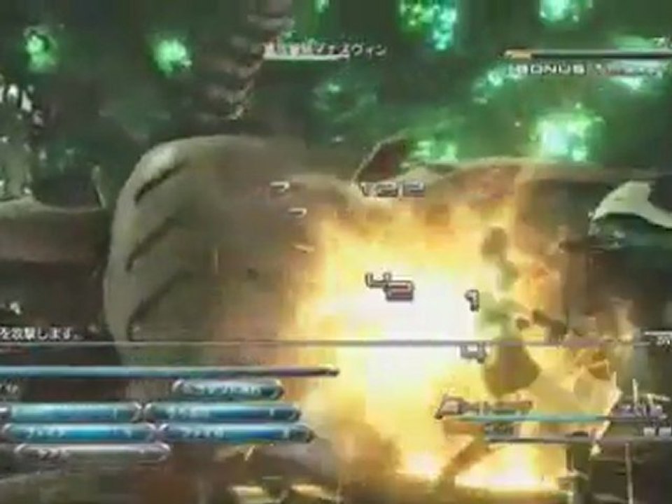 Final Fantasy XIII (PS3) - Cinématique et gameplay - Janvier 2009