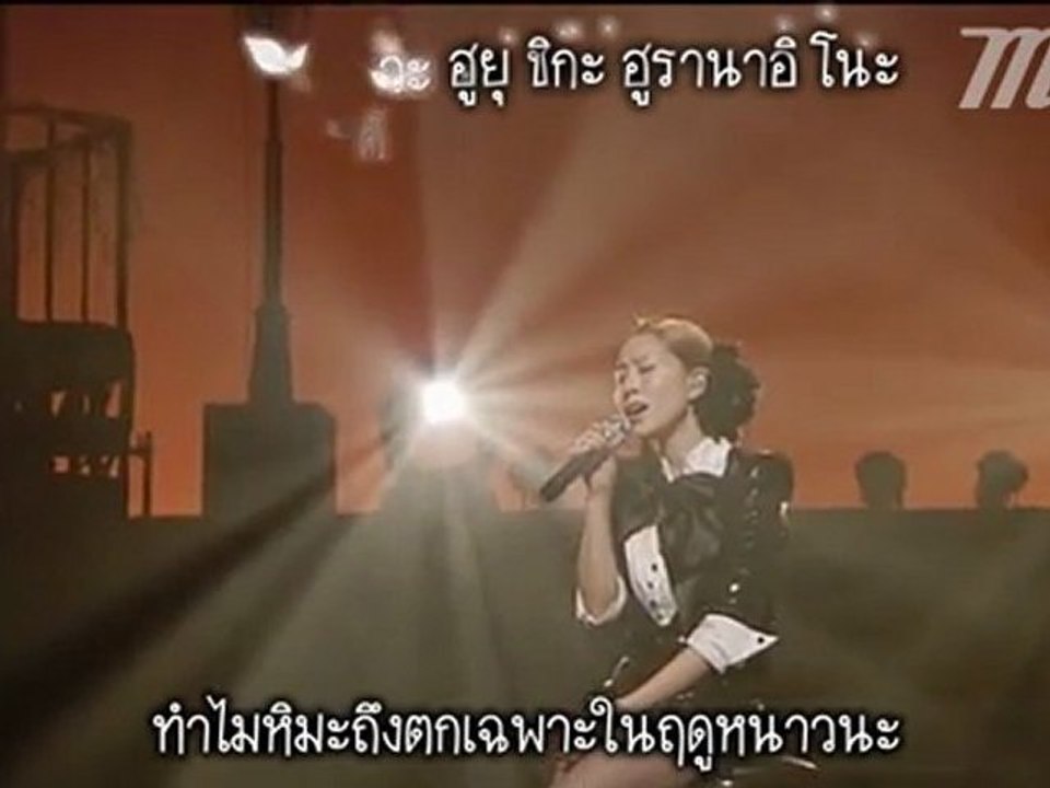 [MNB] BoA - First Snow (Live) [THAI SUB]