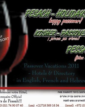 PESSAH 2013 VACANCES PESSAH 2013 SEJOURS PESSAH 2013 ORGANISATEURS PESSAH 2013 HOTELS PESSAH 5773