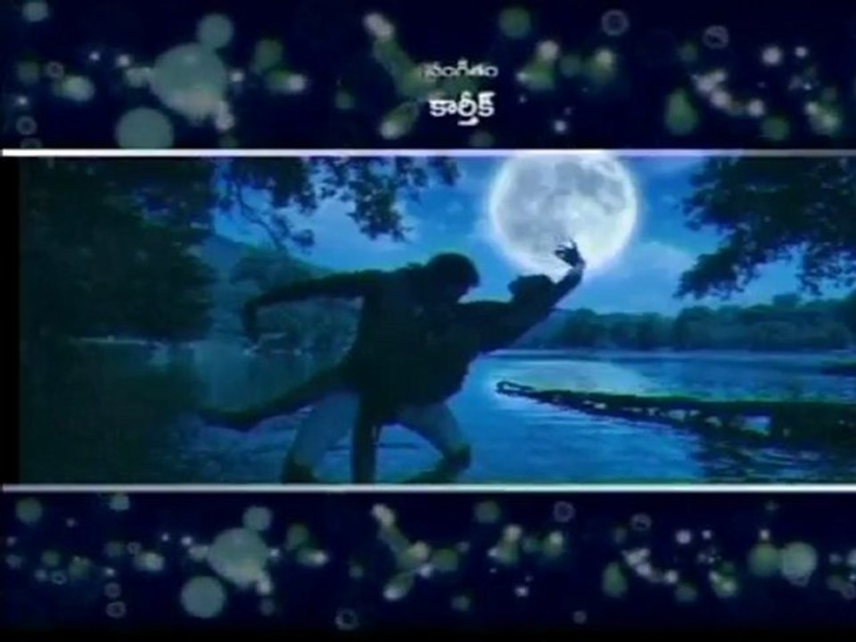 Eka Veera Movie Trailer 02