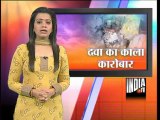 Aaj Ki Pehli Khabar (21/12/2011)