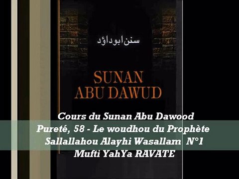 68. Cours du Sunan Abu Dawood Pureté, 58 - Le woudhou du Prophète Sallallahou Alayhi Wasallam N°1
