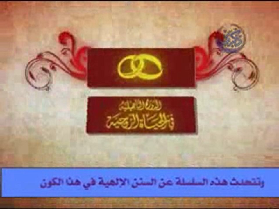 10-  الخطبة ج2