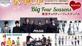 K-POP BIG Four Seasons Concert (HITT)