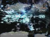 Armored Core 3 (PSP) - Première vidéo