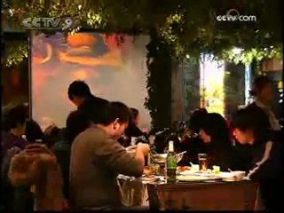 Un restaurant sur le thème de World of Warcraft à Beijing