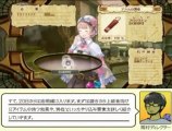 Atelier Rorona (PS3) - Gameplay - Les objets