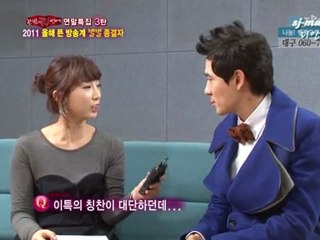 111220 SBS MidNight Entertainment TV