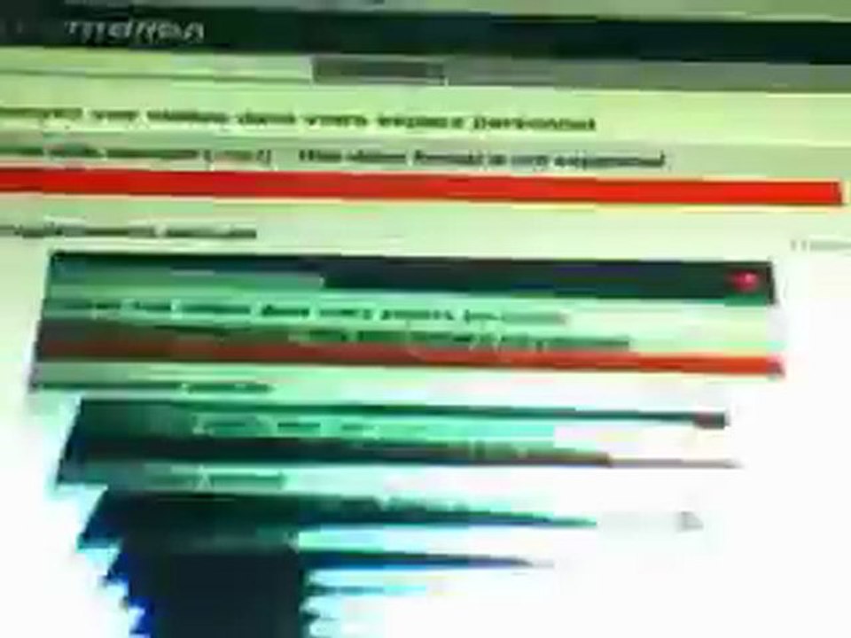 etrange illusion