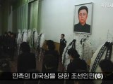 Les Nord-Coréens rendent hommage à Kim Jong-Il avec tristesse