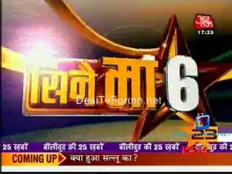 Movie Masala [AajTak News] - 21st December 2011 P1