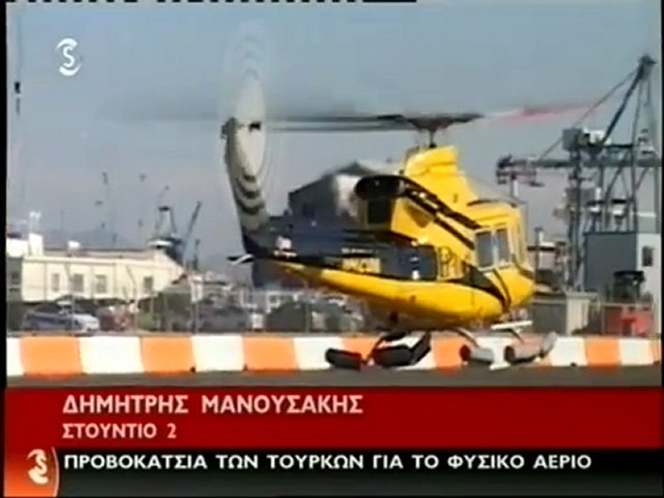 Κύπρος ΑΟΖ