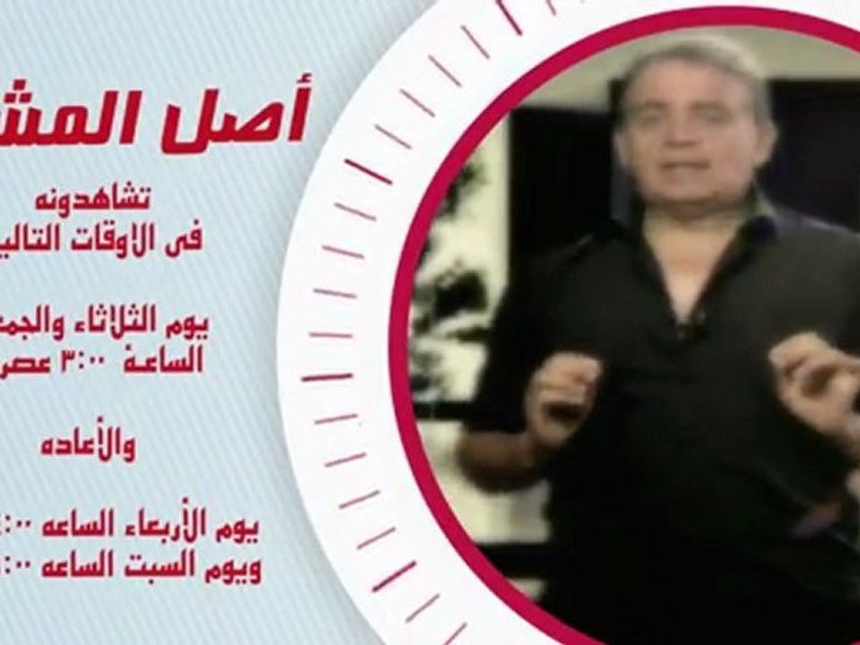 Final mwa3ed