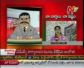 Naa Varthalu Naa Istam By Botsa Satya Narayana