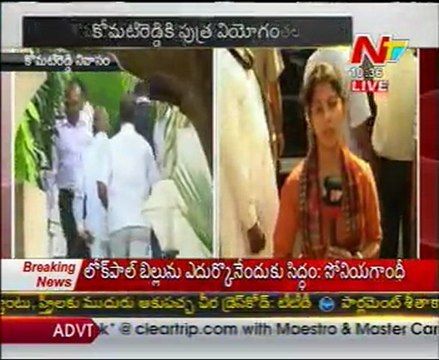 Political Leaders Condolence To Komati Reddy Family