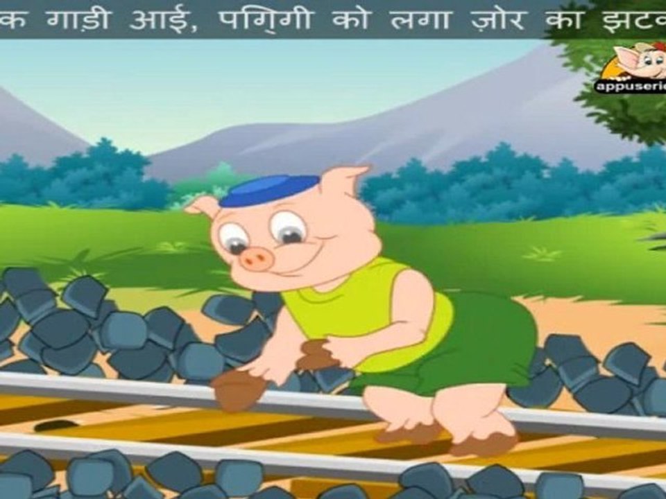 Piggy Khada Tha - Piggy on the Railway with Lyrics & Sing Along