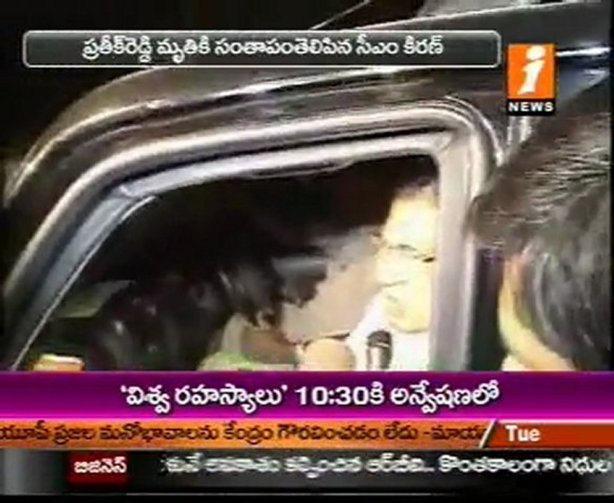 Komatireddy's Son Prateek reddy Accident spot,very Crucial Scenes ...