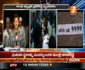 Komatireddy's Son Dead body postmortem in gandhi Hospital