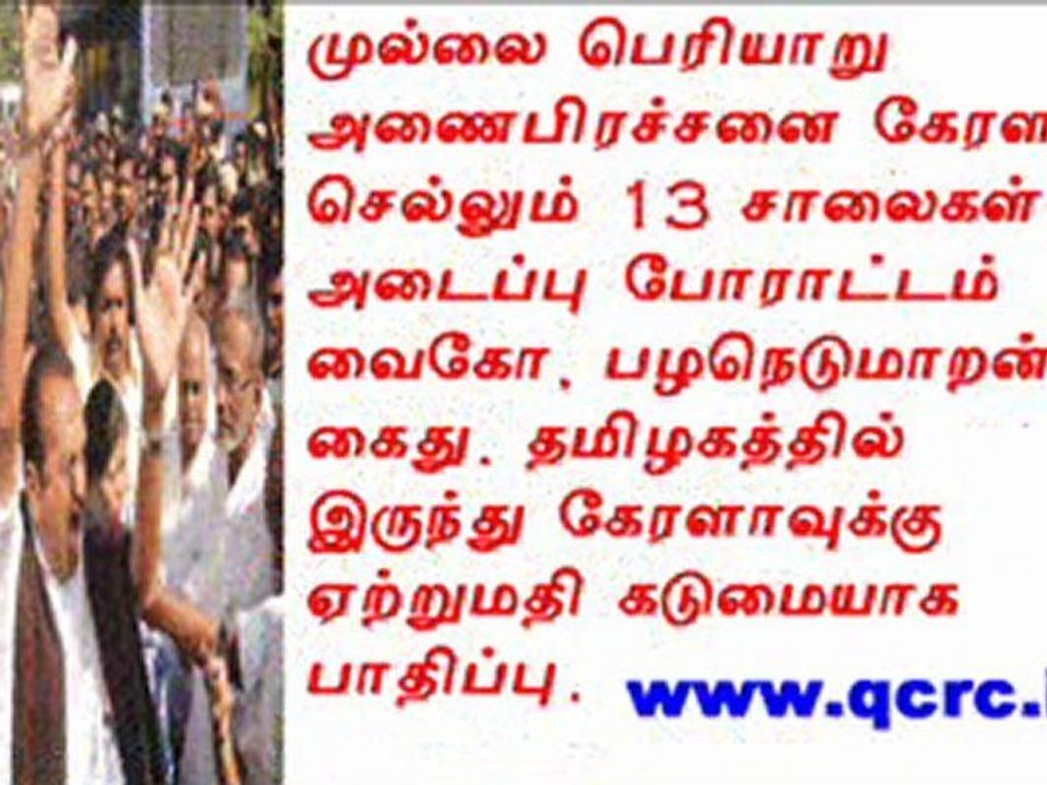 TAMIL NEWS UPDATED  21-12-2011  DAILY TAMIL NEWS