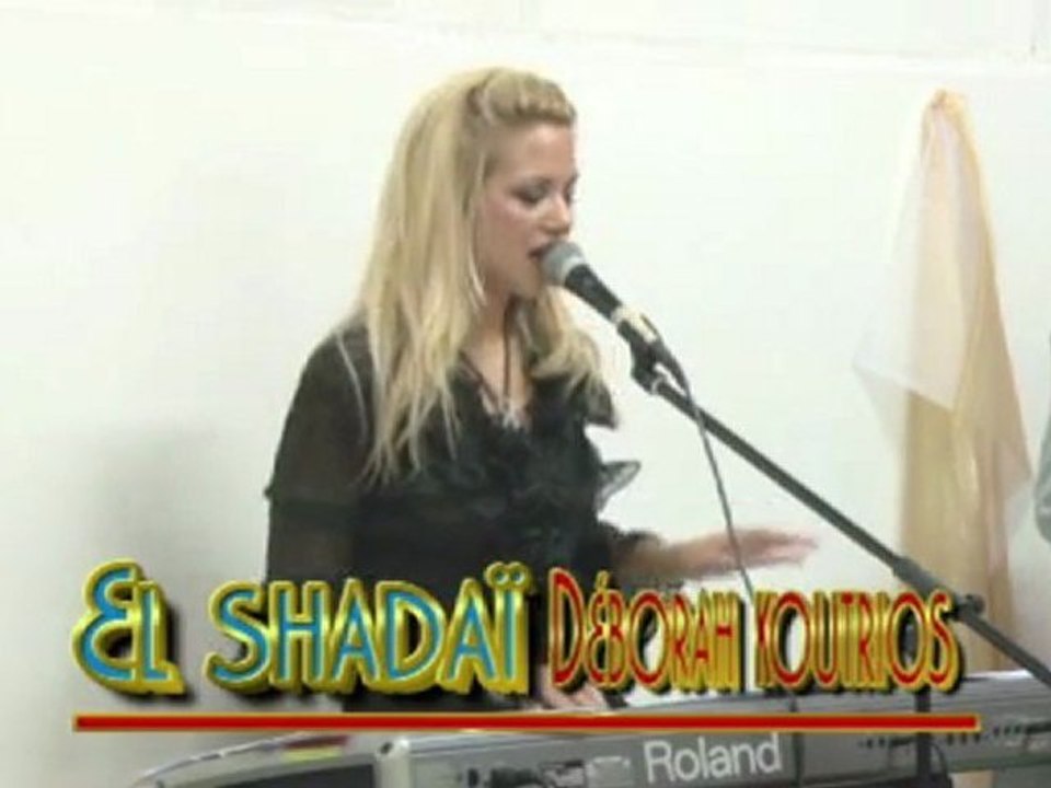 el shadaï