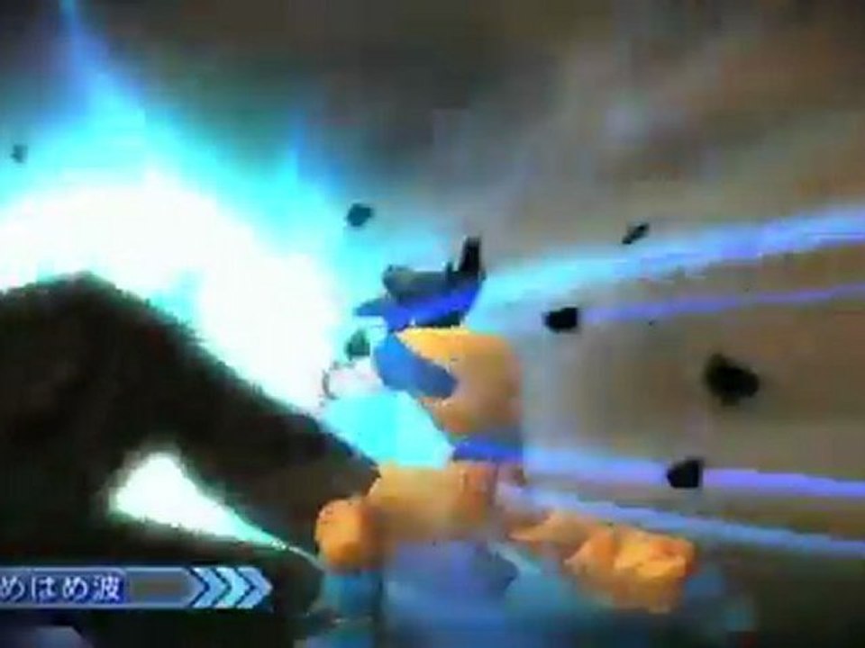 Dragon Ball Game Project Age 2011 (PS3) - Premier Trailer