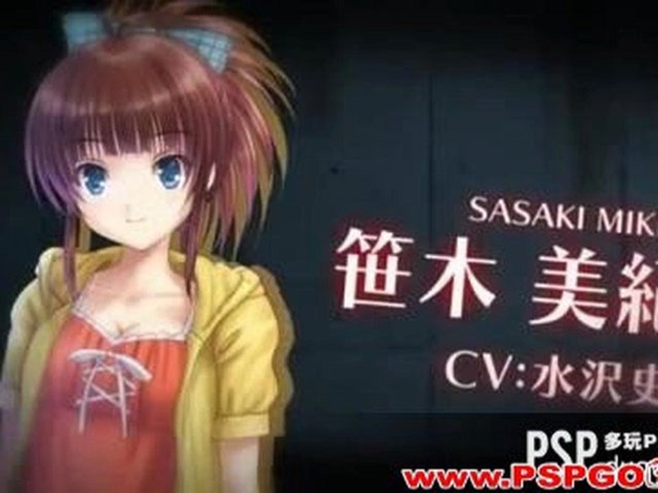 Tsugi no Giseisha o Oshirase Shimasu Shi to Zetsubou o Nori Koeru PSP ISO Download (Japan)