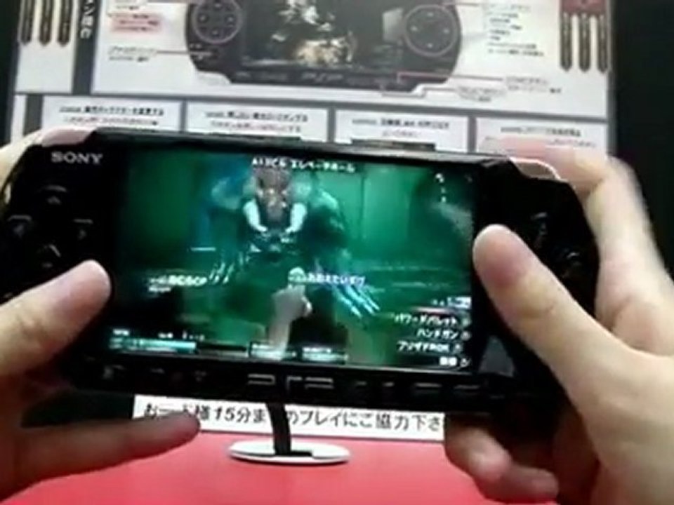 Final Fantasy Type-0 (PSP) - Démo Natsubi