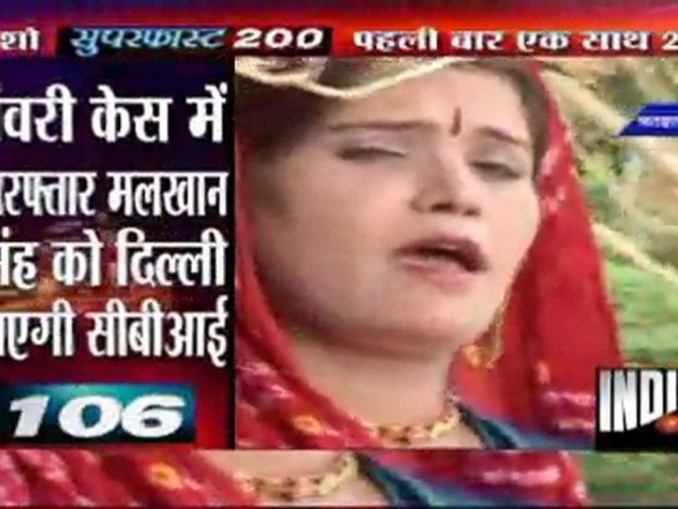 Superfast 200 (22/12/2011)