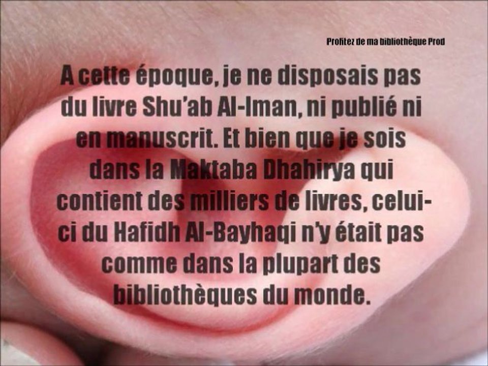 L'Adhan dans l'oreille du nouveau né... Sheykh Al Albany