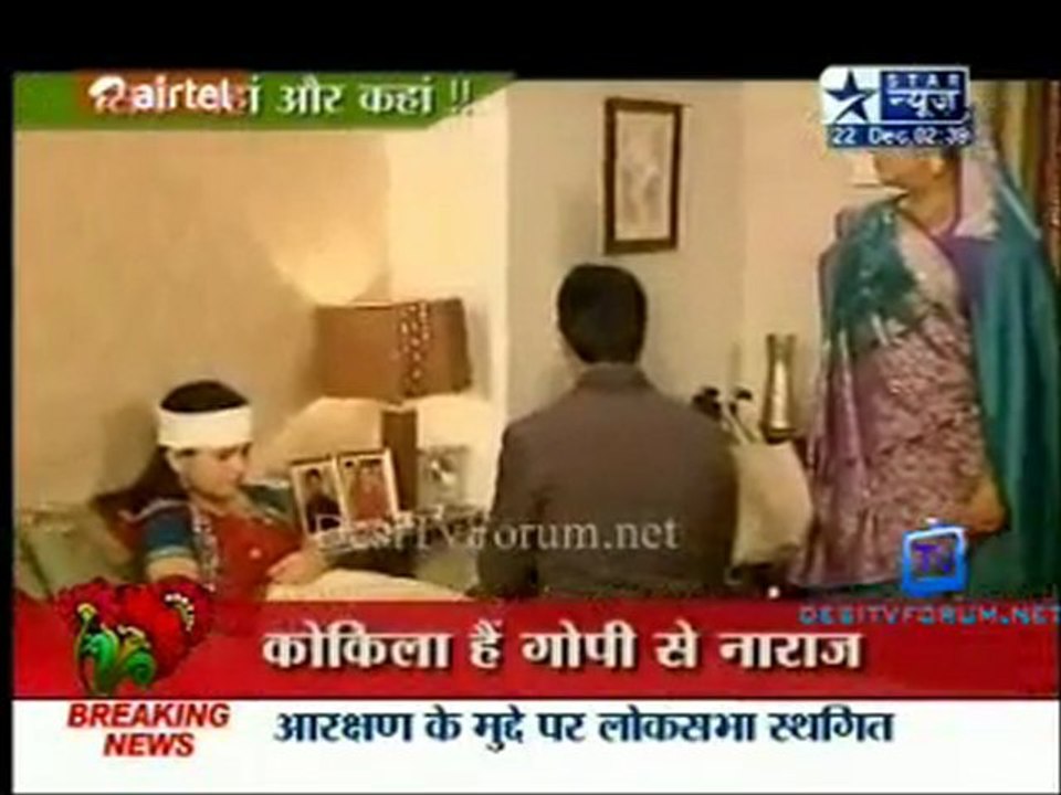 Saas Bahu Aur Saazish SBS [Star News] - 22nd December 2011 Pt1