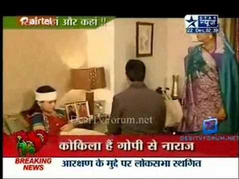 Saas Bahu Aur Saazish SBS [Star News] - 22nd December 2011 Pt1