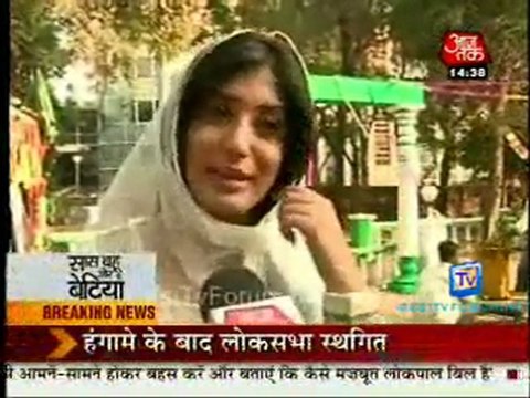 Saas Bahu Aur Betiyan [Aaj Tak] - 22nd December 2011 Part1