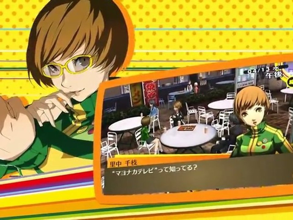 Persona 4 : The Golden (VITA) - Clip publicataire
