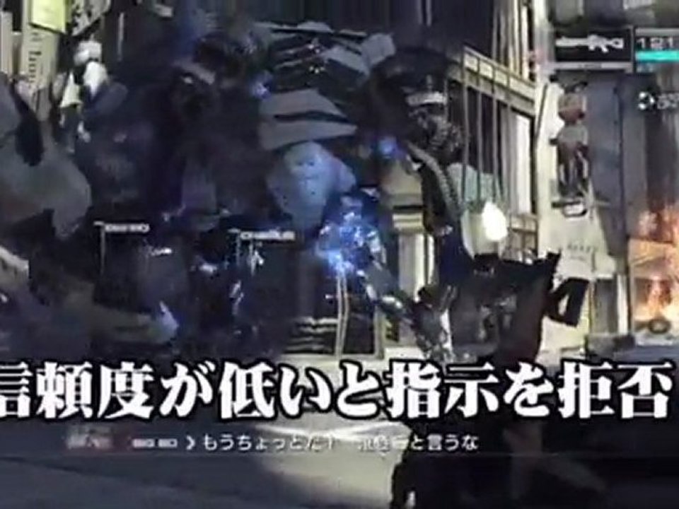 Binary Domain (PS3) - Battle System & Multiplayer Trailer