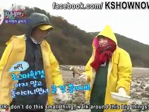 Invincible Youth Season 2 Ep 6 Part 2