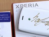 Μαϊκ   Σάρας, υπογράφουν στο νέο Xperia arc S