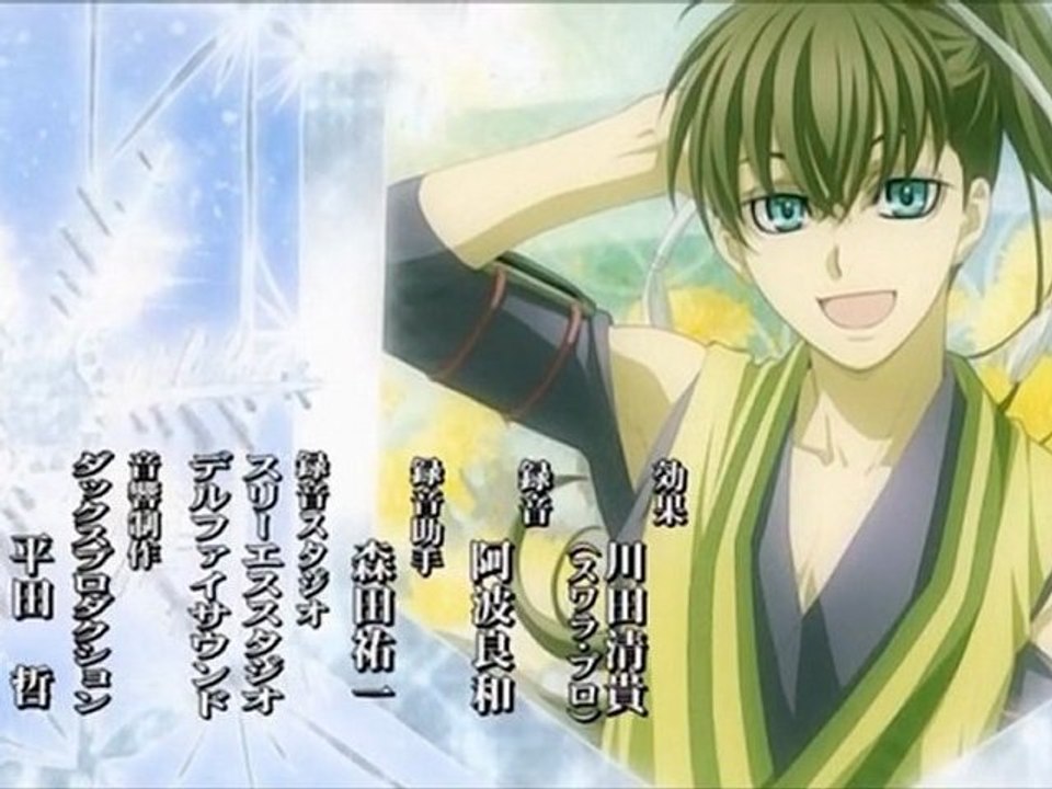 ending heisuke