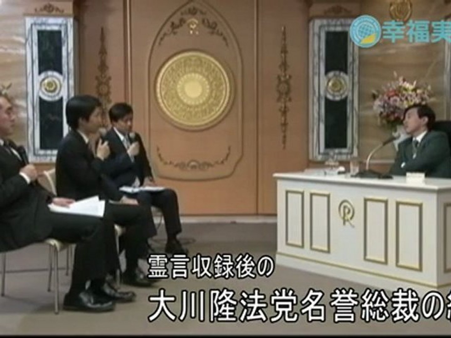 公開霊言 北朝鮮 終わりの始まり 金正日 金正恩守護霊の霊言 大川隆法 動画 Dailymotion